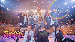 「HANA、バンドセットでの「Bad Girl」パフォーマンス映像を公開」