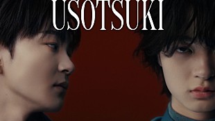 「STARGLOW、新曲「USOTSUKI」MVプレミア公開決定＆ティザー第2弾を公開」