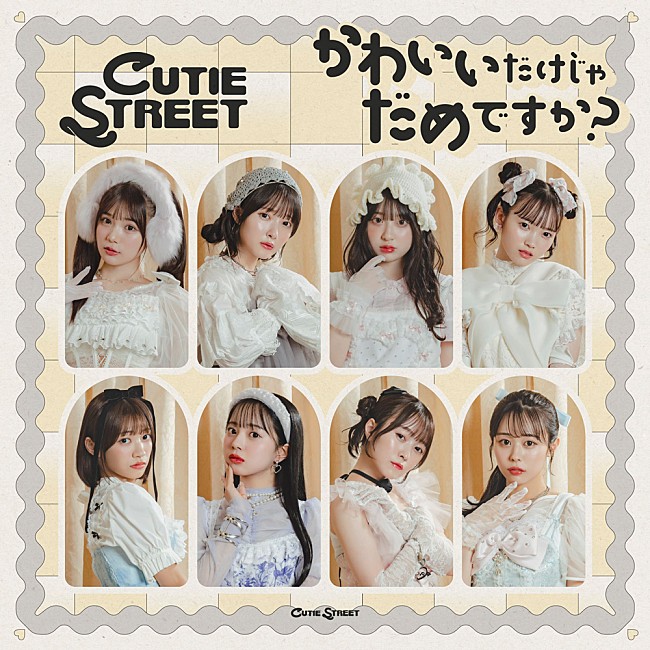 「CUTIE STREET、『M COUNTDOWN』出演で韓国ストリーミング約3倍に 「かわいいだけじゃだめですか？」現地で反響」1枚目/1