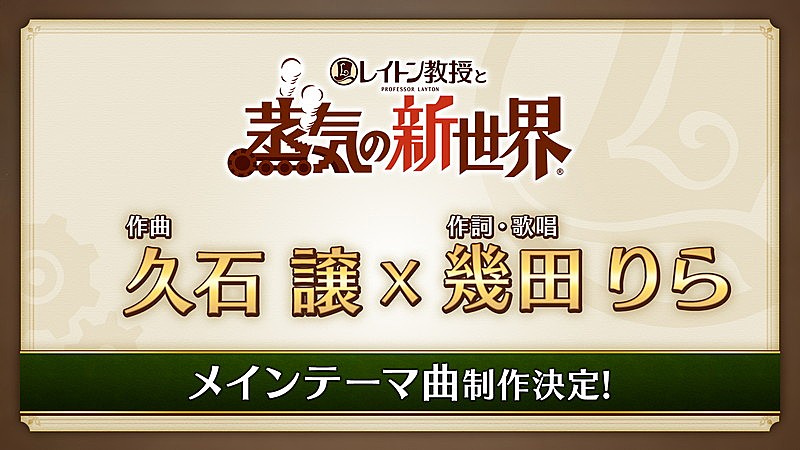 「久石譲」3枚目/3