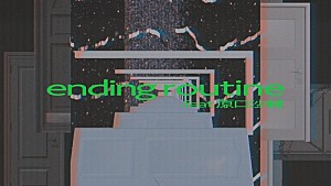 崎山蒼志「崎山蒼志、「ending routine feat. 原口沙輔」リリックビデオ公開」