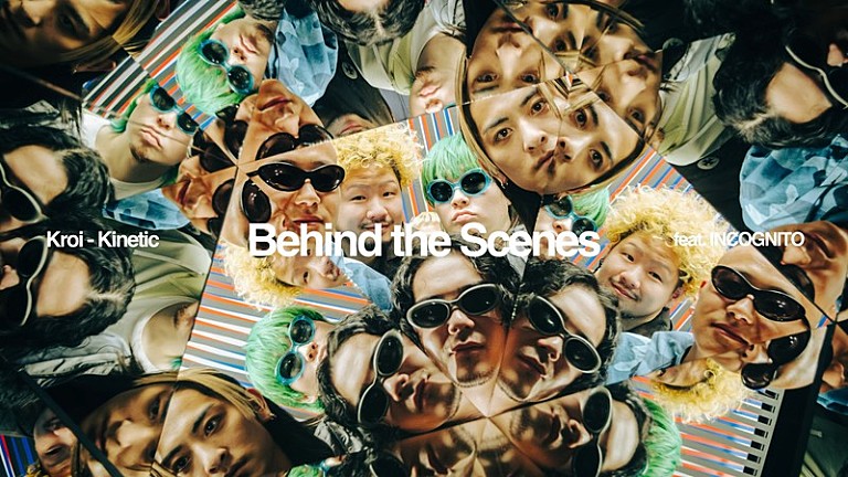 Kroi「Kroi、新曲「Kinetic feat. INCOGNITO」MVビハインド映像を公開」