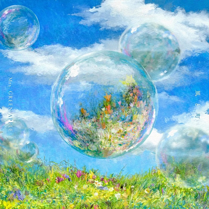 「【先ヨミ・デジタル】Mrs. GREEN APPLE「風と町」現在DLソング首位独走中 Travis Japanは計3曲がトップ10圏内に」1枚目/1
