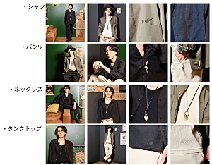 Shinji「Shinji(シド)プロデュースのブランド『No effect』第2弾コレクション発表」