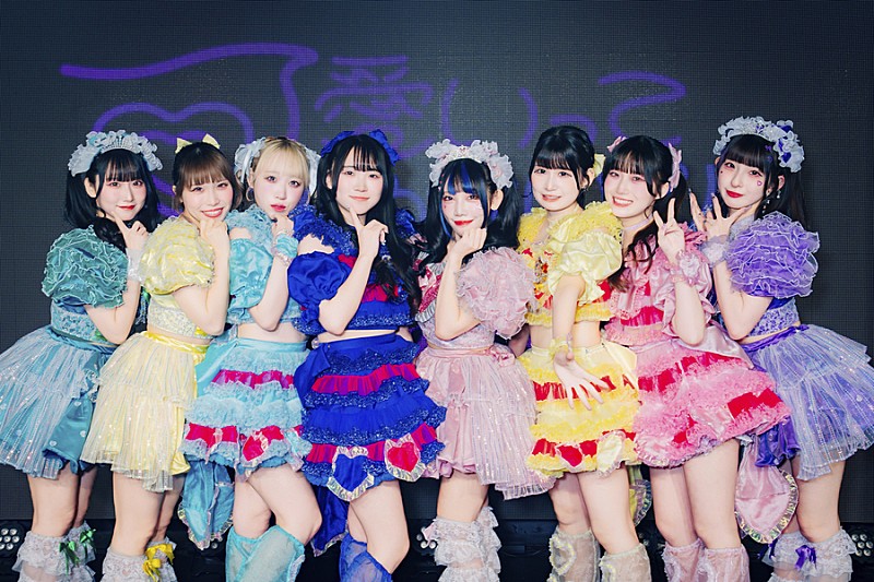 「<ライブレポート>かわのろ(可愛いって言わないと呪う!)サポメンラスト&新体制お披露目ライブで生まれ変わる「最高なスタートが切れて本当に嬉しいです!」」1枚目/19