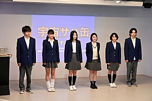「「サバ缶、宇宙へ行く」“奈未”出口夏希ら生徒たちの発表に感動 「プレゼンが激アツで泣いた」「一期生卒業は寂しい」」
