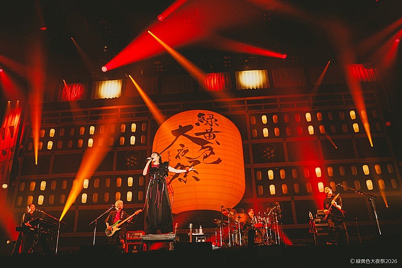 「緑黄色社会が主催、きゅーすと/BE:FIRST/大塚 愛/スキマらゲスト出演【緑黄色大夜祭2026】のレポート到着」1枚目/32