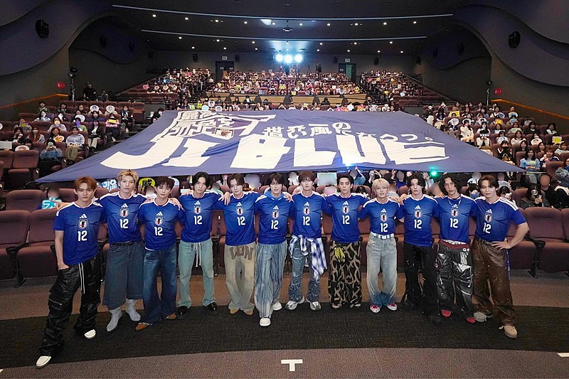 「JO1&INIのユニット・JI BLUE、サッカー日本代表テーマソング「景色」MV上映会でファンの前に初集合」1枚目/9