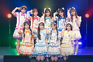 MORE STAR「MORE STAR、新曲「WITH KAWAII論」配信&1stシングルリリースを発表」