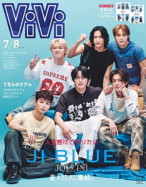 JI BLUE「JO1&INIのユニット・JI BLUE、攻守に分かれて“繋がる”『ViVi』表紙を飾る」