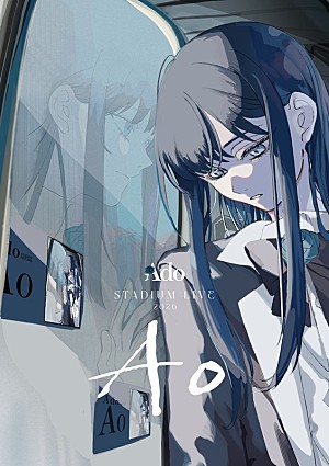 Ado「Ado日産スタジアム公演のタイトルは【Ao】、ORIHARA描き下ろしキービジュアル公開」
