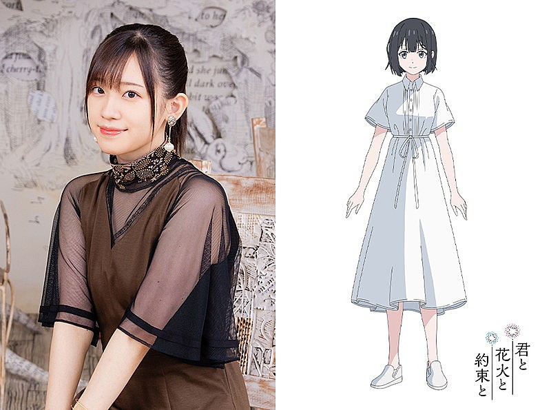 「ハル役の高橋李依
映画『君と花火と約束と』(C)映画「君と花火と約束と」製作委員会」5枚目/6
