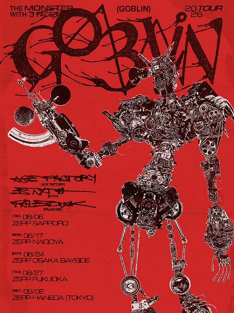 「Age Factory/ENTH/Paleduskの3バンド合同ツアー【GOBLIN】2回目の開催が決定」1枚目/4