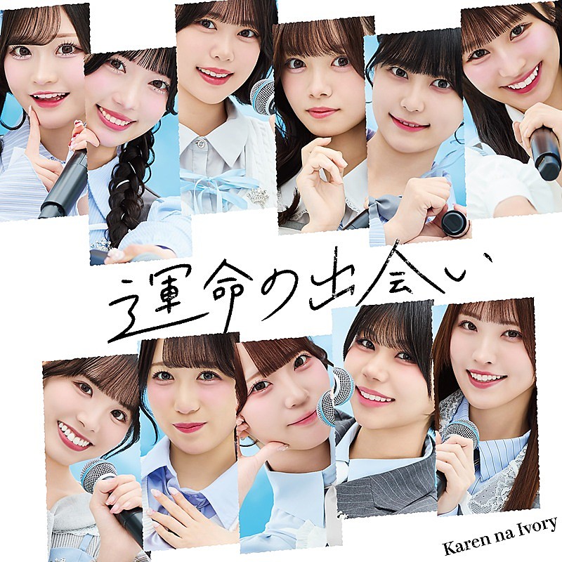 「」2枚目/3