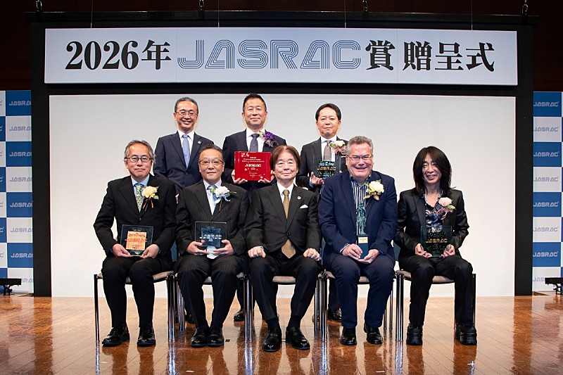 「『2026年 JASRAC賞』金賞はMrs. GREEN APPLE「ライラック」に 銀賞受賞の「川の流れのように」を氷川きよしが歌唱」1枚目/19