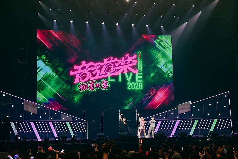 「<ライブレポート>GAN(岩田剛典)/INI/=LOVEが夢のコラボで魅せた“神回ライブ” 【音道楽LIVE2026 ~初夏の宴~】」1枚目/32