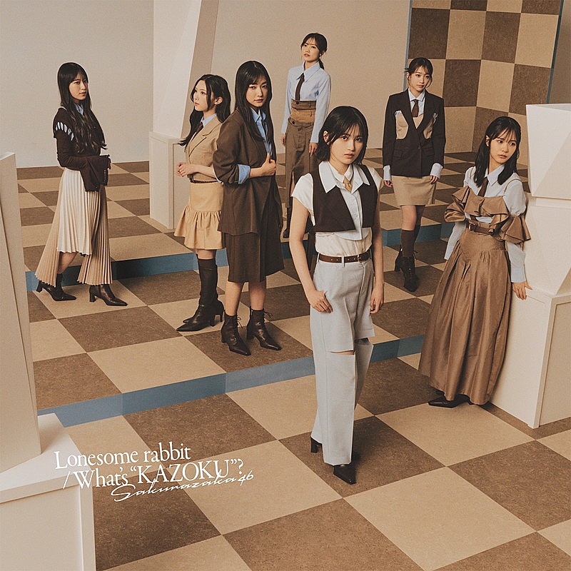 「櫻坂46 シングル『Lonesome rabbit / What's “KAZOKU”?』通常盤」5枚目/7