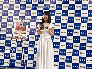 上白石萌音「上白石萌音、2年半の連載書籍化「夢を見ているような気持ち」 フォトエッセイ『Bite! The World』発売」