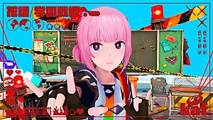 花譜「花譜、“内なる衝動”を叫ぶようなリリック&ロックサウンドの「学園戦線」MV公開」