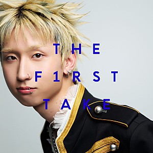 MON7A「MON7A、THE FIRST TAKEバージョン「僕のかわい子ちゃん」「おやすみTaxi」配信リリース」