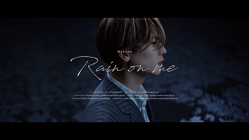 「MANATO(BE:FIRST)の想いを体現、ソロ曲「Rain on me」スペシャルビデオ公開」1枚目/2