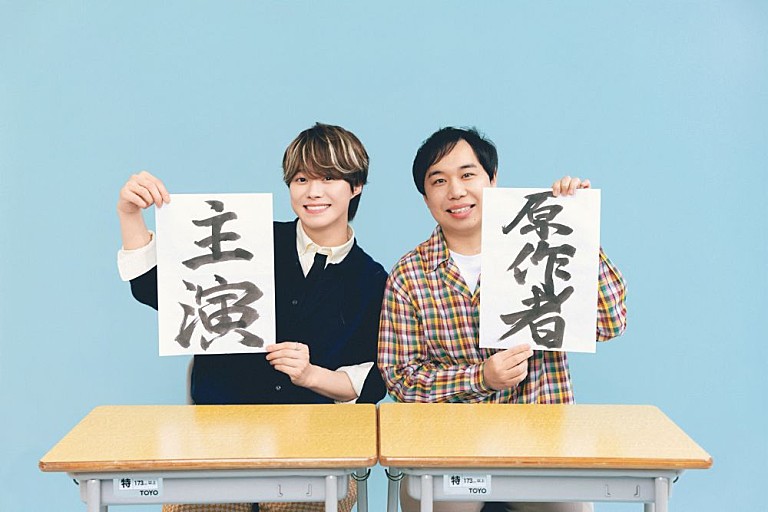 せいや「せいや(霜降り明星)の半自伝小説『人生を変えたコント』が映画化 大橋和也(なにわ男子)が主演」