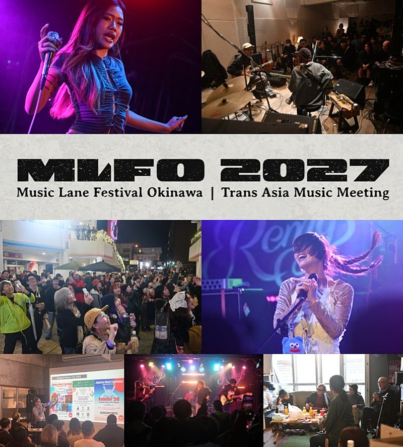「【Music Lane Festival Okinawa 2027】、2027年1月に沖縄・コザで開催決定 出演アーティスト公募は6/10スタート」1枚目/6