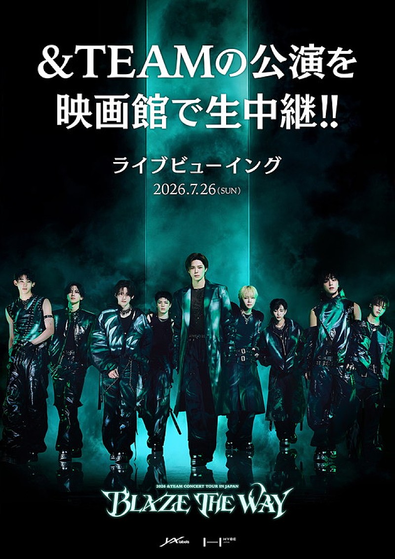 「&TEAMのアジアツアー千葉公演、全国の映画館でライブビューイング」1枚目/2