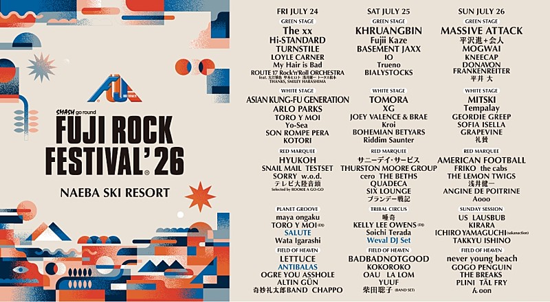 「【FUJI ROCK FESTIVAL '26】ラインナップ第5弾発表」1枚目/2