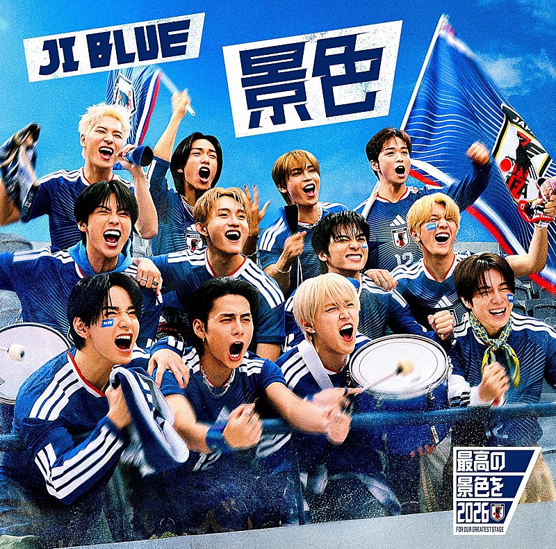 「【先ヨミ】JI BLUE『景色』34万枚で現在シングル首位独走中(6/5訂正) 」1枚目/1
