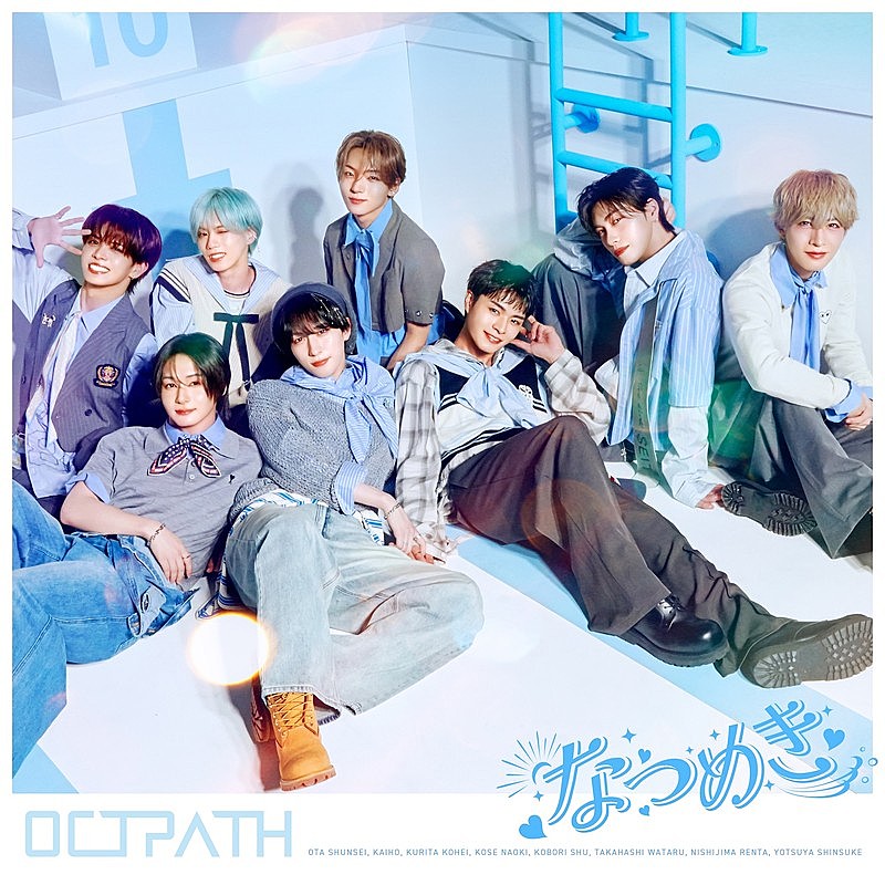 「OCTPATH、ニューSG『なつめき』新ビジュアル公開」1枚目/4