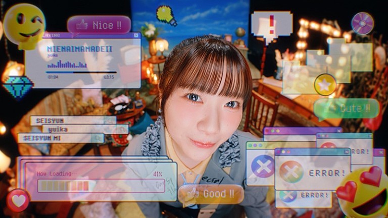 『ユイカ』「『ユイカ』、自身の学生時代の“リア友”も出演の新曲「青春は見えない」MV公開」