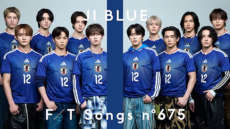 「JO1&INIのユニット・JI BLUE、サッカー日本代表テーマソング「景色」を披露 <THE FIRST TAKE>」1枚目/1