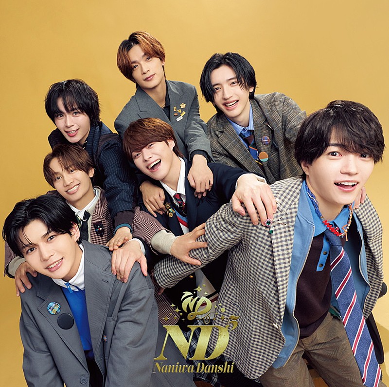 「【ビルボード】なにわ男子『ND5』42.5万枚でアルバムセールス首位 KID PHENOMENON/TREASUREが続く」1枚目/1