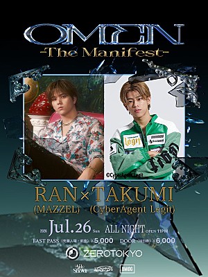 Aile The Shota「Aile The Shota×RaySTA主催【OMEN】、RAN(MAZZEL)/TAKUMI(CyberAgent Legit)出演決定」