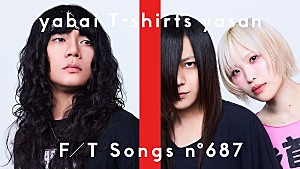 ヤバイTシャツ屋さん「ヤバイTシャツ屋さん、<THE FIRST TAKE>初登場 代表曲「ハッピーウェディング前ソング」を披露」