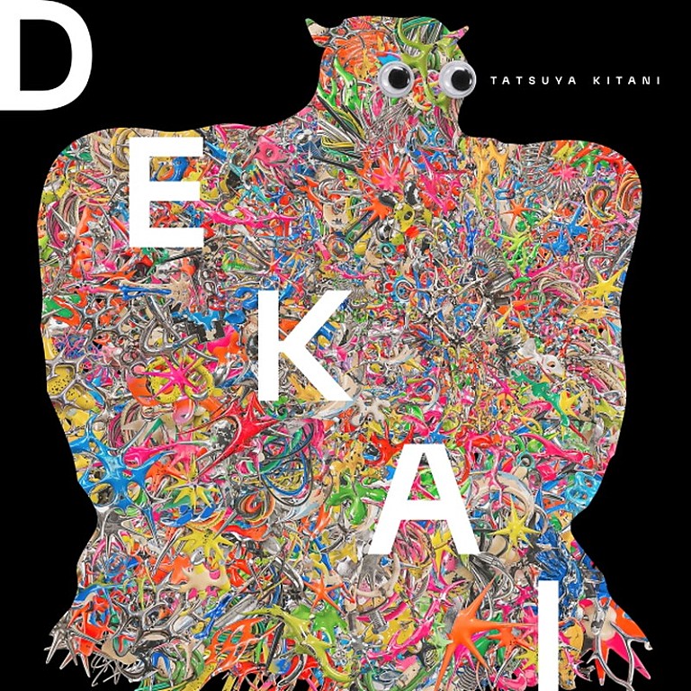 キタニタツヤ「キタニタツヤ、ニューアルバム『DEKAI』『PURE』11月に同時リリース 新曲「F.A.C.E.」配信&MV公開へ」