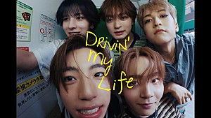 STARGLOW「STARGLOW、ドッキリから幕を開ける「Drivin' My Life」MVは等身大の“サマームービー”」
