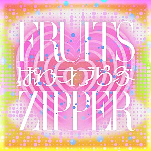 FRUITS ZIPPER「【Top Japan Hits by Women】FRUITS ZIPPER「ぱわーオブらぶ」など初登場でリストイン」