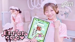 CUTIE STREET「CUTIE STREET、新曲MVでナースや恋に悩む女子を熱演」