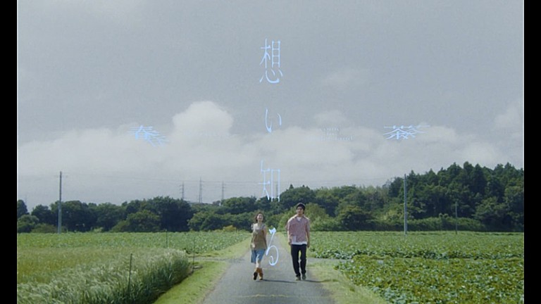 春茶「春茶、wacciを迎えたメジャー2ndシングル「想い知る」のMV公開」