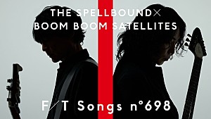THE SPELLBOUND「THE SPELLBOUND × BOOM BOOM SATELLITES、川島道行の歌声とパフォーマンス <THE FIRST TAKE>」
