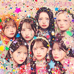 CANDY TUNE「CANDY TUNE、ガールズバンドのような新曲MVティザー&4thシングルのジャケット解禁」
