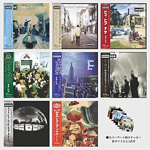 オアシス「オアシス、アナログ盤8タイトルが日本限定仕様で9/4発売 」