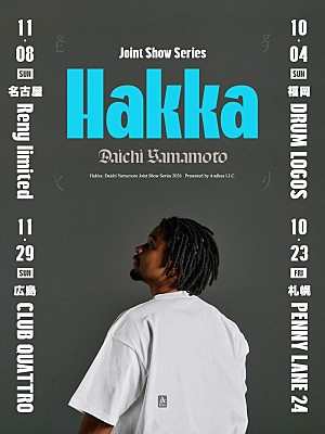 Daichi Yamamoto「Daichi Yamamoto、ジョイントライブツアー4都市で開催決定」