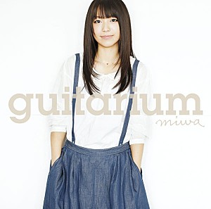 miwa「miwa、AL『guitarium』発売15周年を記念した再現ライブツアー開催決定」