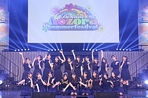 僕が見たかった青空「僕が見たかった青空、デビュー3周年ライブで11月に9thシングル発売を発表」