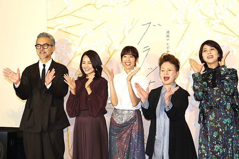 「石橋静河「お祭りが始まった」 連続テレビ小説「ブラッサム」第1週試写会見」1枚目/1