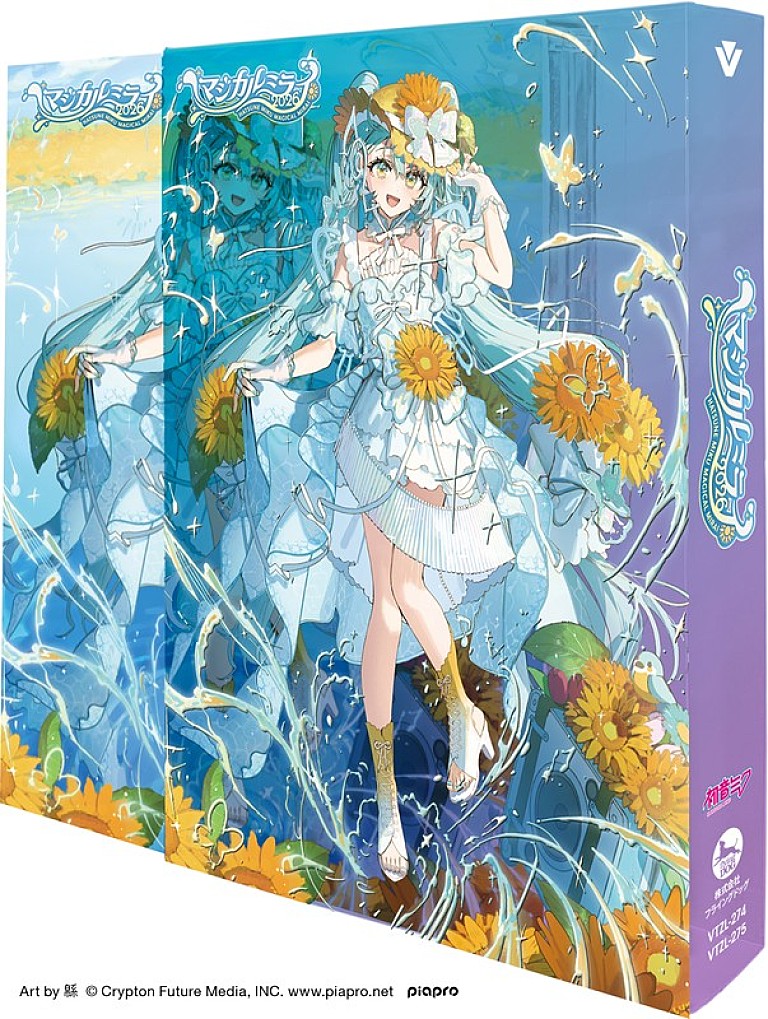 初音ミク「初音ミク【マジカルミライ2026】TOKYO最終公演のBD&DVD発売決定」