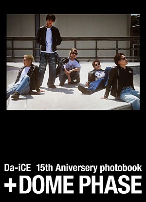 Da-iCE「【ビルボード】Da-iCE15周年フォトブック『+DOME PHASE』文化書籍チャート初登場首位 鈴木大飛『命の燃やし方』が急上昇」